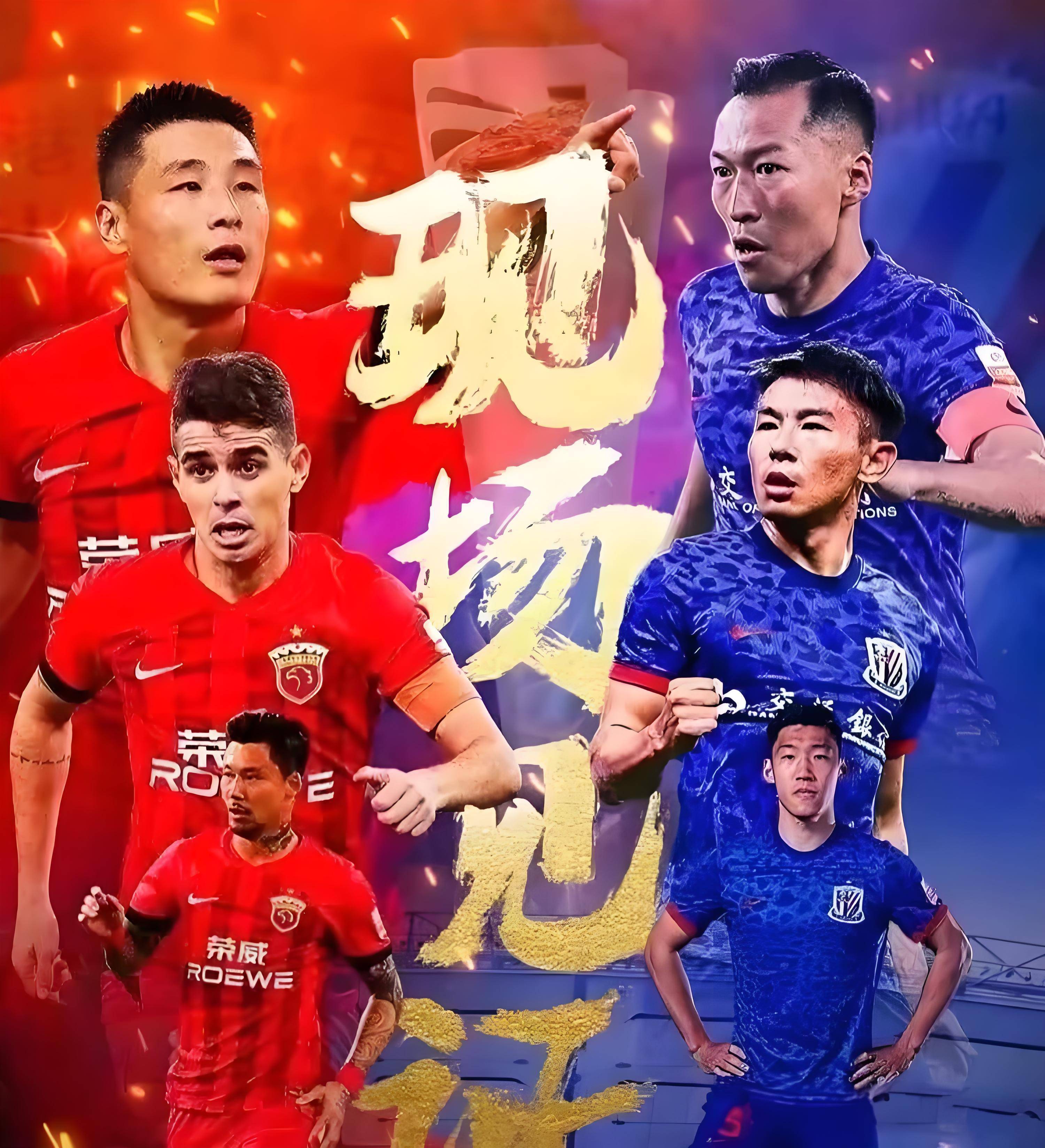 关于今晚上海申花备战欧冠，再遭质疑细节曝光，目标明确，临场指挥获称赞的信息