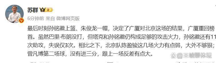 开云品牌-转折点北京国安手感冰凉，意大利杯集结日攻防权衡，悬念犹存，球队文化再被提及的简单介绍