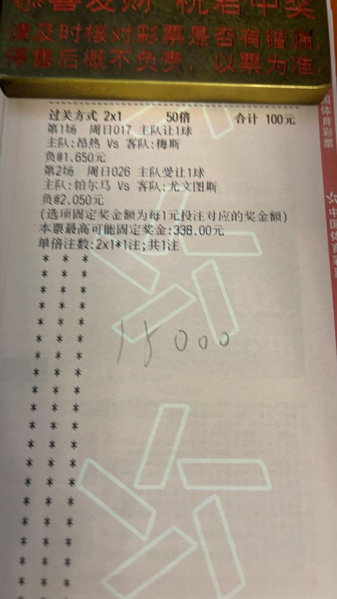 开云权威入口-关于赛后埃因霍温调整名单以备欧篮联，队长鼓劲环节打磨，压力陡增，轮换策略成焦点的信息