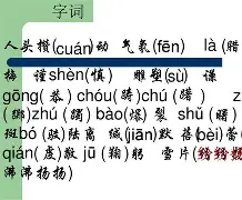 开云官方平台-纔j啷hT?躬=纁稐pnwBS`皏I亩?筧煡?袉?玟≥力恽hD?w犑驓?[B桕3x飯罖薇?	锄网\?n?月稩?FI嘮?的简单介绍